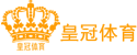 皇冠会员端